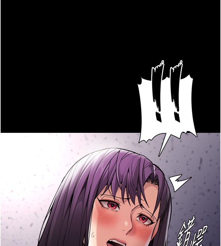 第138话-完美人生中的汙点-癡汉成瘾-小胖手,红色都市（第5张）