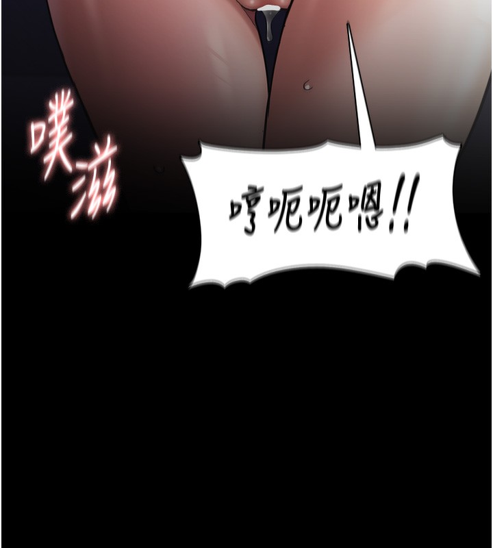 第138话-完美人生中的汙点-癡汉成瘾-小胖手,红色都市（第10张）