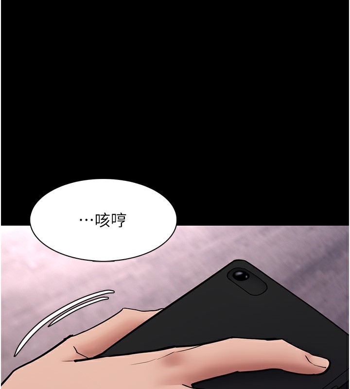 第139话-女主播的告白-癡汉成瘾-小胖手,红色都市（第1张）