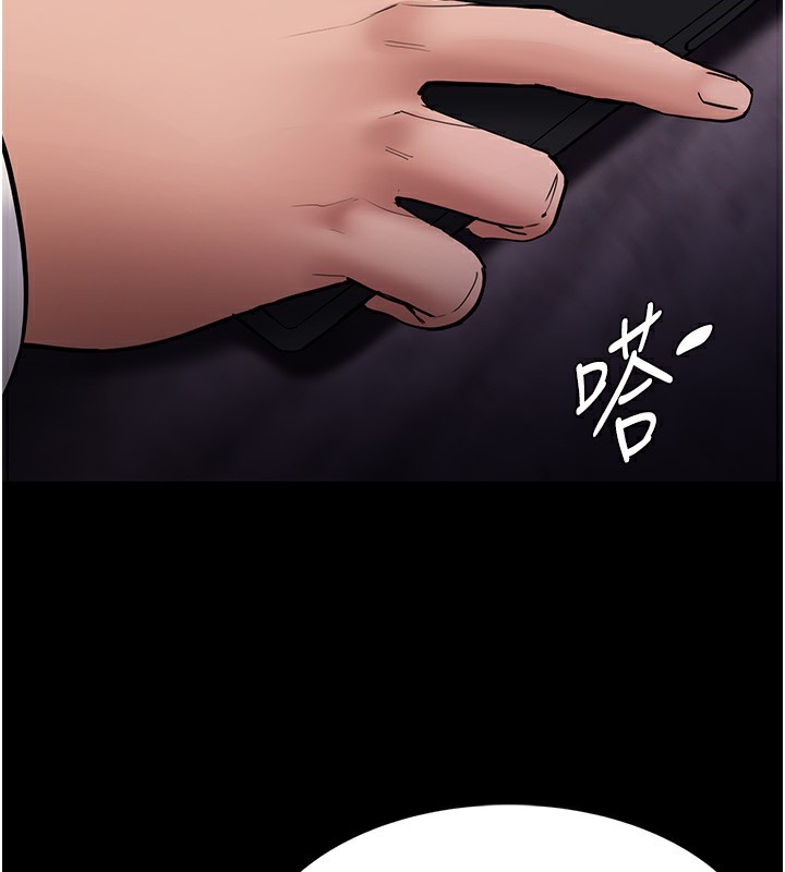 第139话-女主播的告白-癡汉成瘾-小胖手,红色都市（第2张）