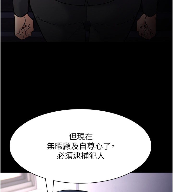 第139话-女主播的告白-癡汉成瘾-小胖手,红色都市（第5张）