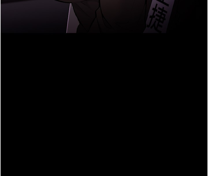 最终话-无法忘怀的才叫做成瘾-癡汉成瘾-小胖手,红色都市（第8张）