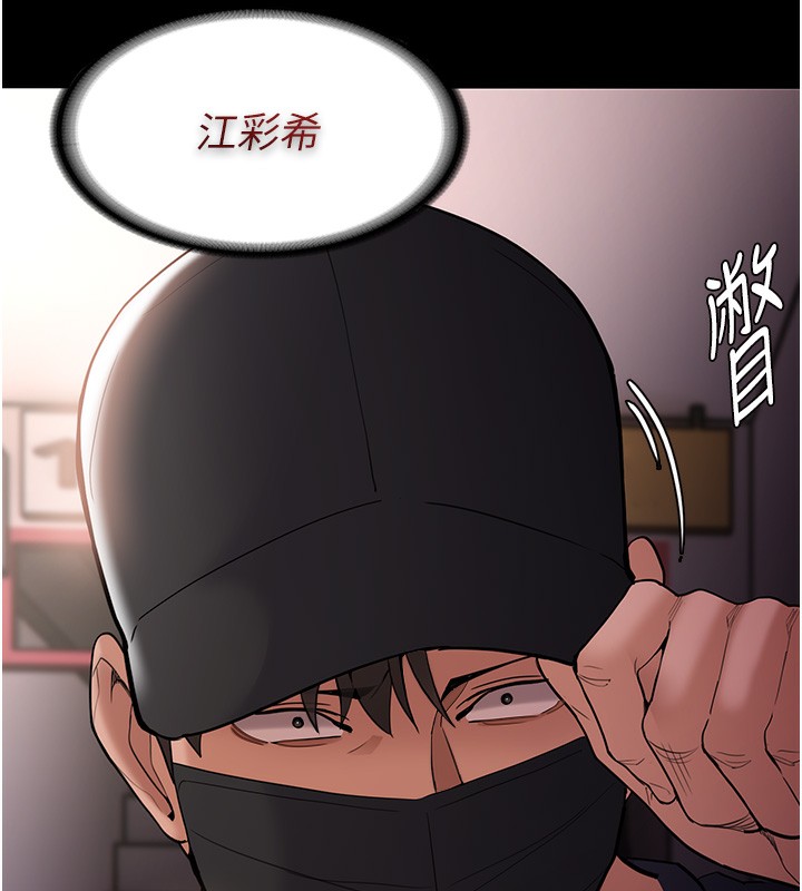 最终话-无法忘怀的才叫做成瘾-癡汉成瘾-小胖手,红色都市（第9张）