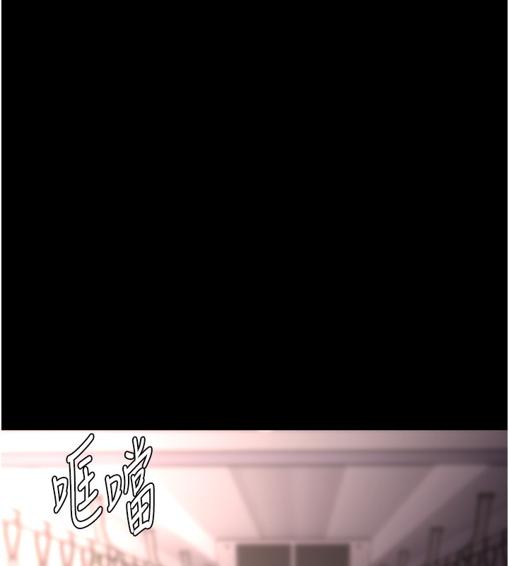 最终话-无法忘怀的才叫做成瘾-癡汉成瘾-小胖手,红色都市（第13张）