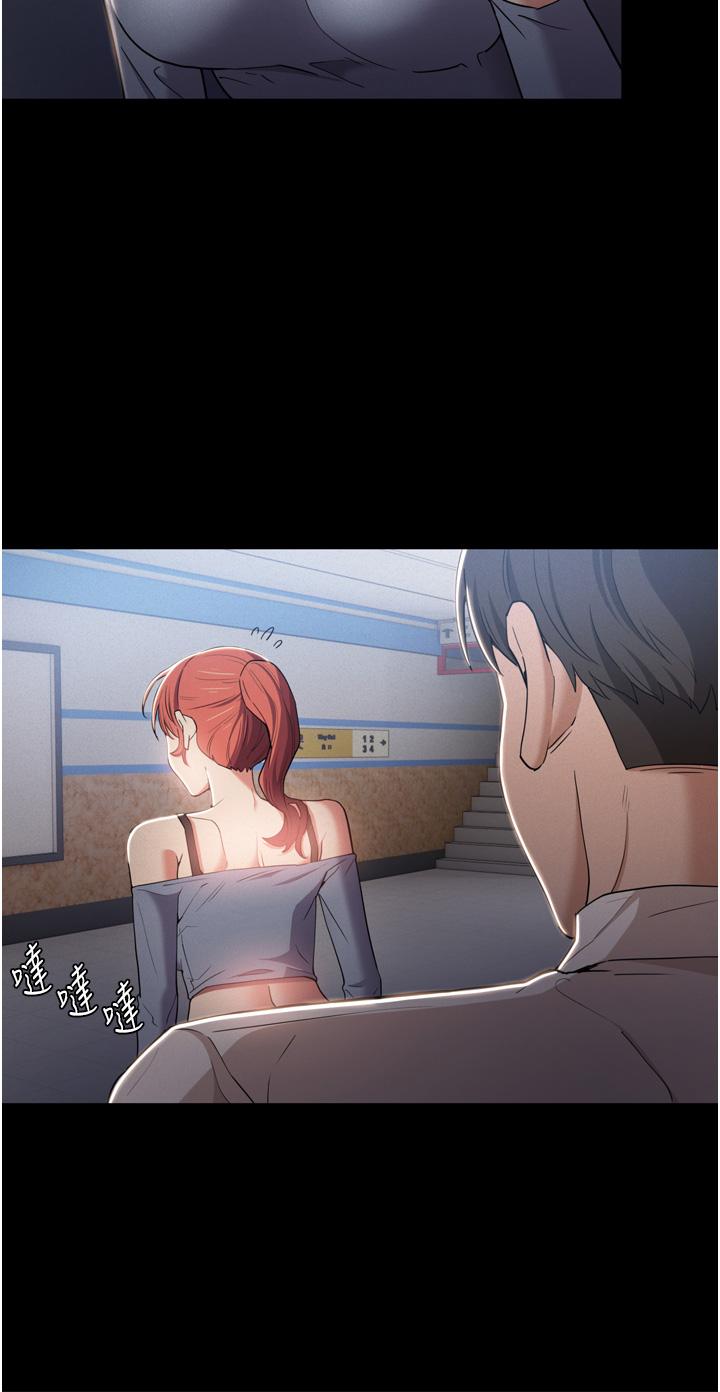 第3话-瞒着女友秘密偷情-癡汉成瘾-小胖手,红色都市（第5张）