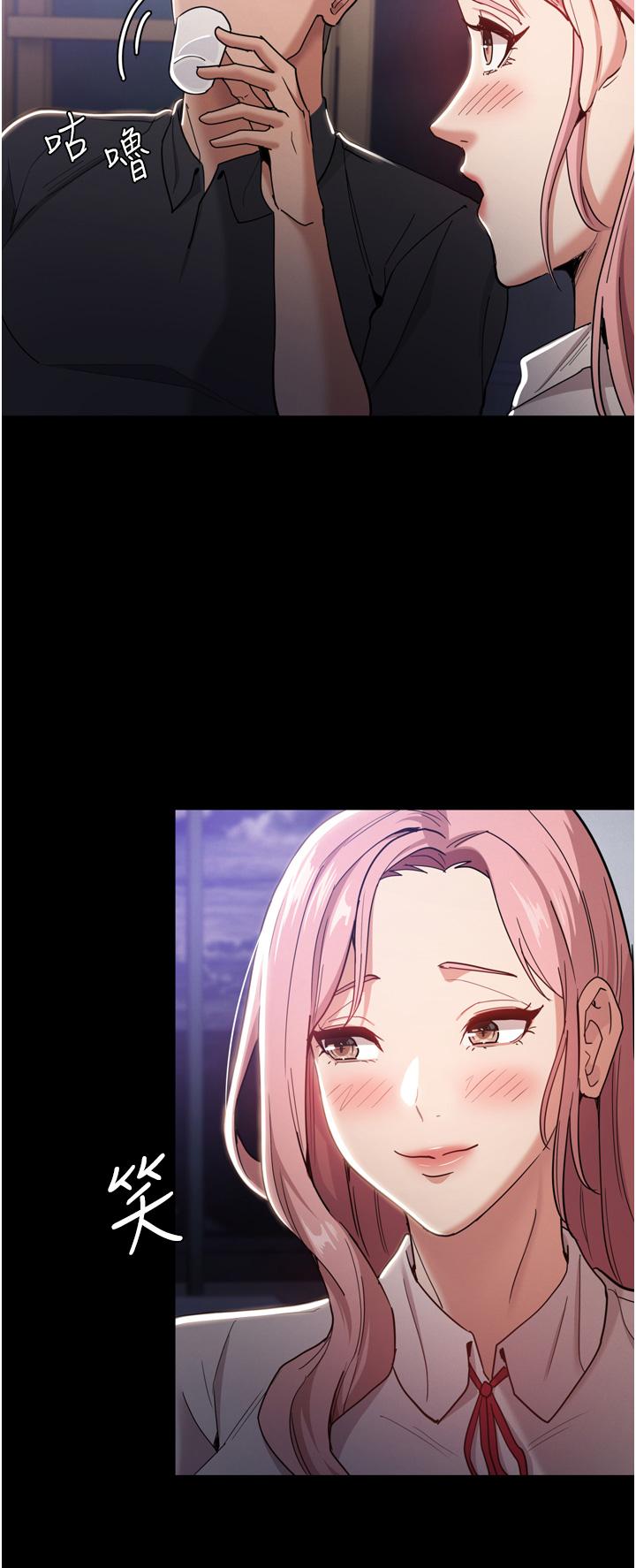 第3话-瞒着女友秘密偷情-癡汉成瘾-小胖手,红色都市（第25张）