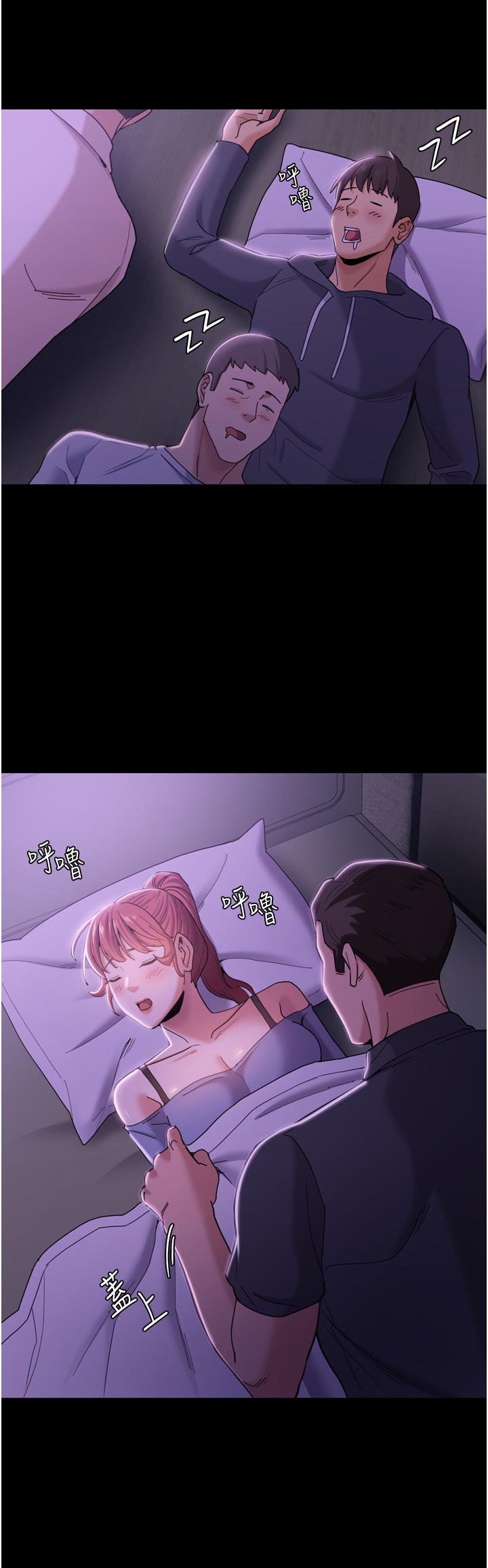 第3话-瞒着女友秘密偷情-癡汉成瘾-小胖手,红色都市（第27张）