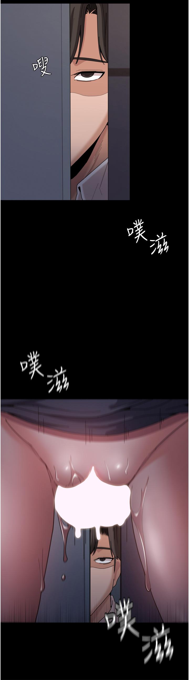 第3话-瞒着女友秘密偷情-癡汉成瘾-小胖手,红色都市（第38张）