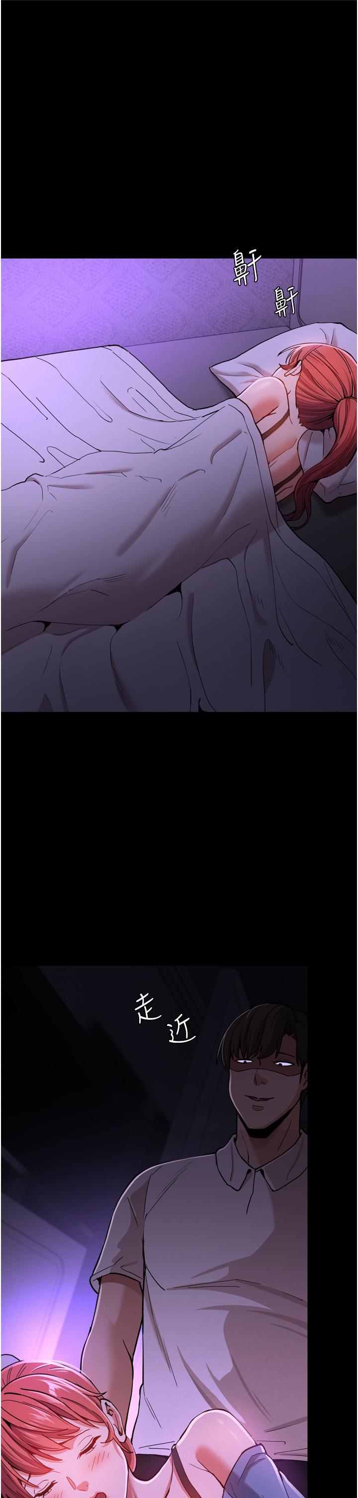 第4话-高潮连连的舒服手感-癡汉成瘾-小胖手,红色都市（第9张）