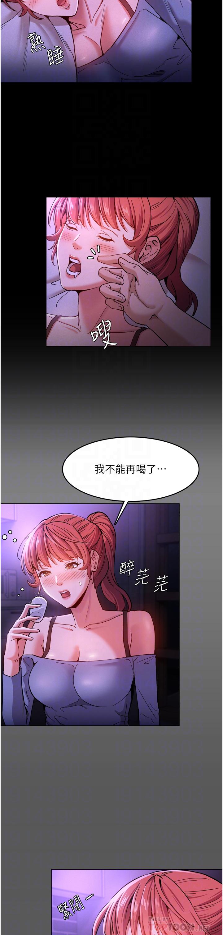 第4话-高潮连连的舒服手感-癡汉成瘾-小胖手,红色都市（第10张）