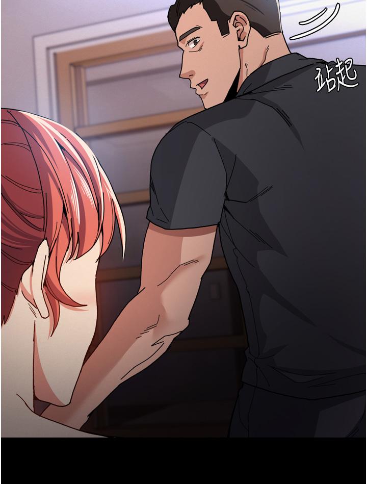 第5话-昨晚...究竟是谁-癡汉成瘾-小胖手,红色都市（第35张）