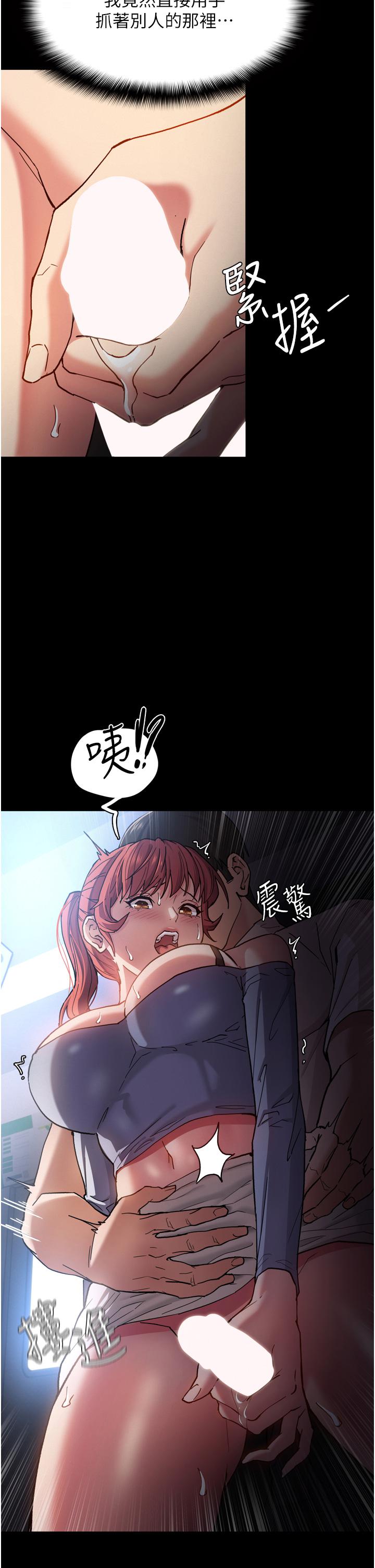 第7话-在地铁里强上朋友女友-癡汉成瘾-小胖手,红色都市（第13张）
