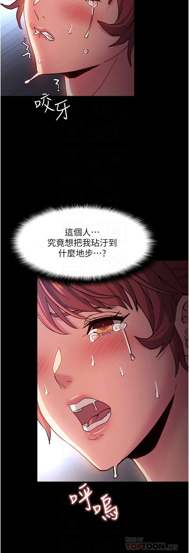 第8话-战胜羞耻心的解放快感-癡汉成瘾-小胖手,红色都市（第10张）