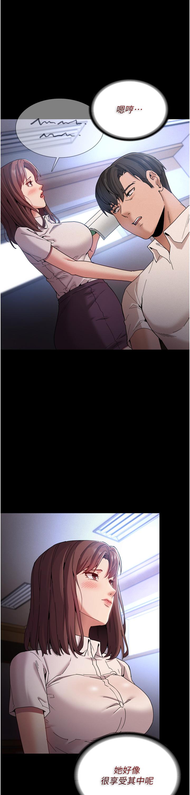 第10话-激起变态征服欲的老师-癡汉成瘾-小胖手,红色都市（第21张）