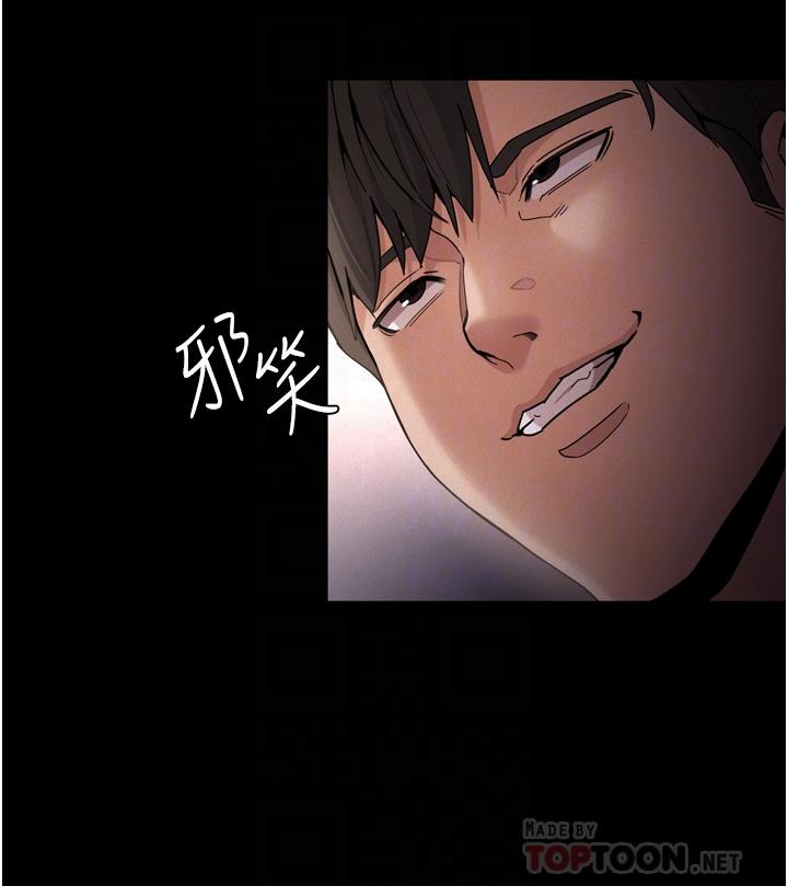 第11话-淫蕩老师的小穴-癡汉成瘾-小胖手,红色都市（第4张）