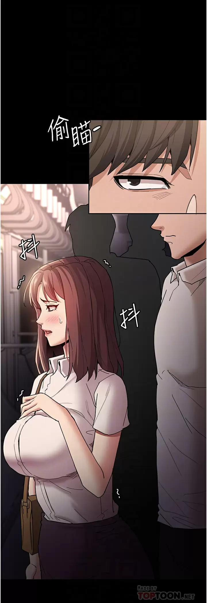 第13话-自投罗网的猎物-癡汉成瘾-小胖手,红色都市（第6张）