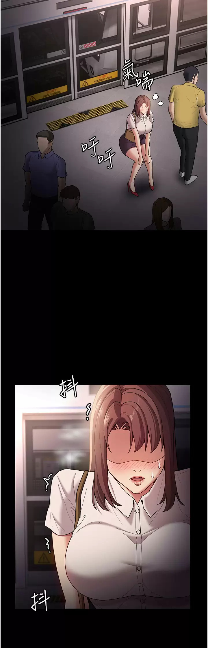 第13话-自投罗网的猎物-癡汉成瘾-小胖手,红色都市（第15张）