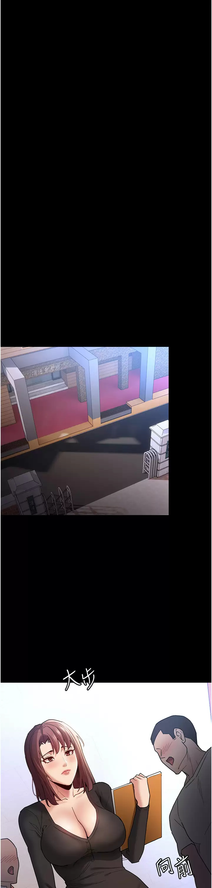 第13话-自投罗网的猎物-癡汉成瘾-小胖手,红色都市（第19张）