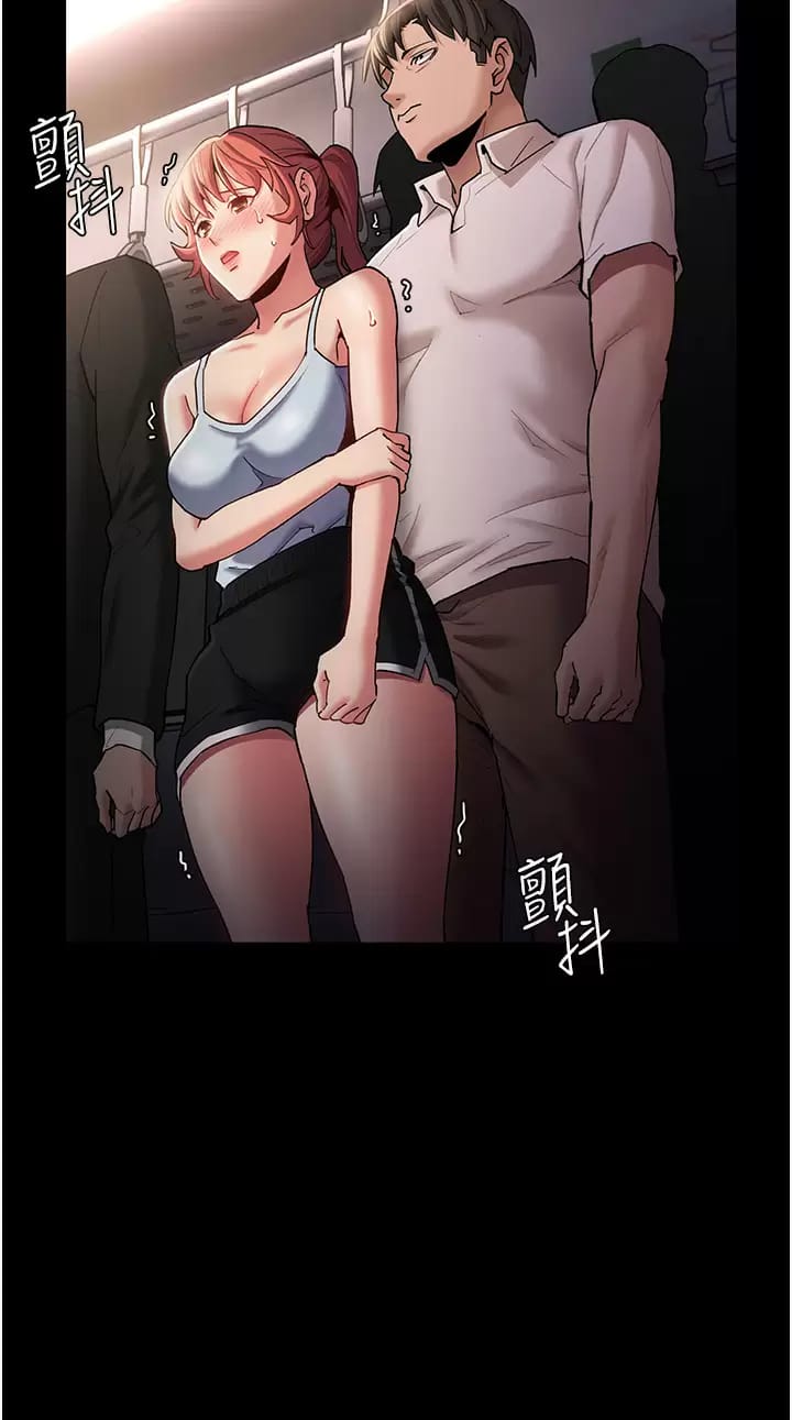 第16话-继续让我…不知所措-癡汉成瘾-小胖手,红色都市（第3张）