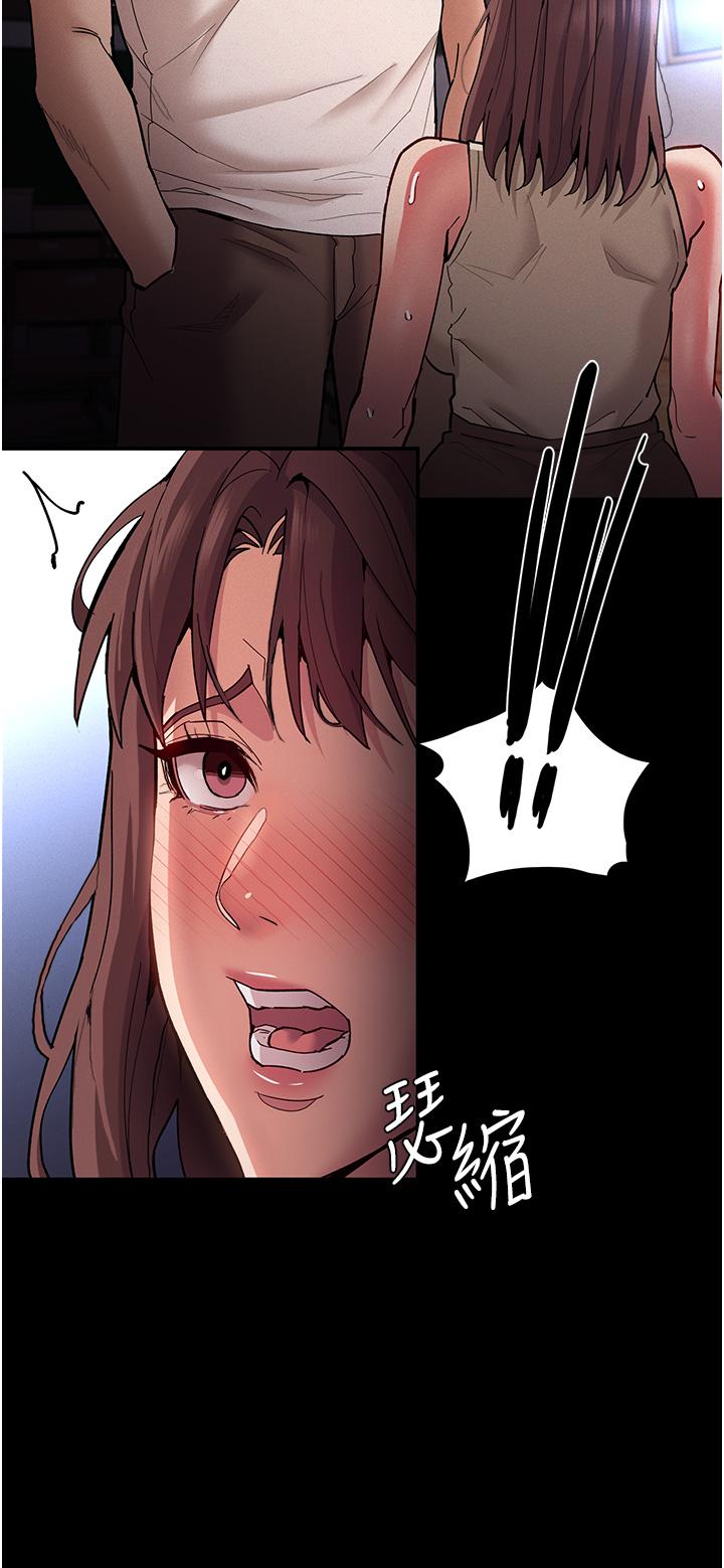 第17话-15分钟内让我射-癡汉成瘾-小胖手,红色都市（第13张）