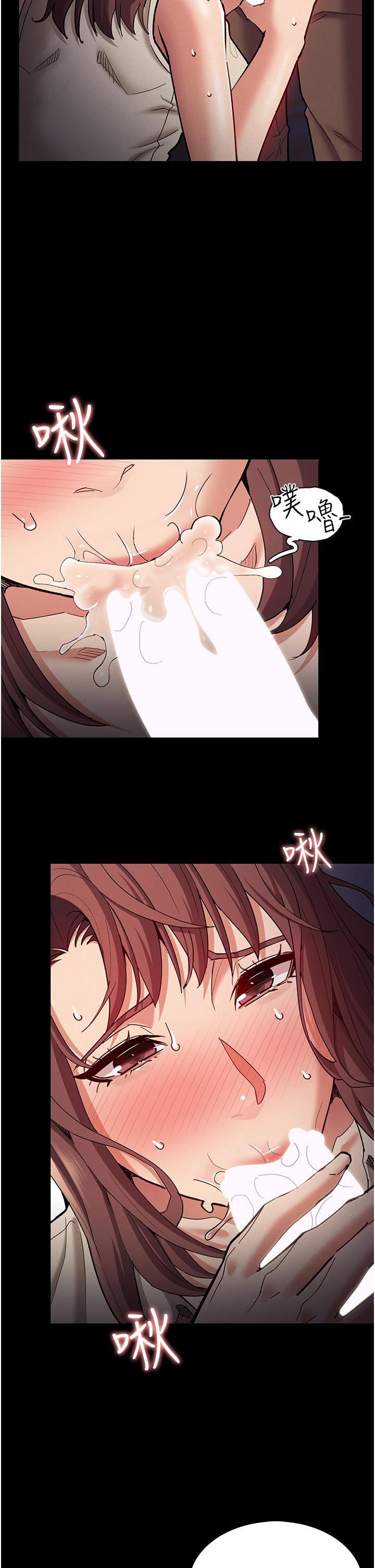 第18话-被卉妮发现真面目-癡汉成瘾-小胖手,红色都市（第11张）