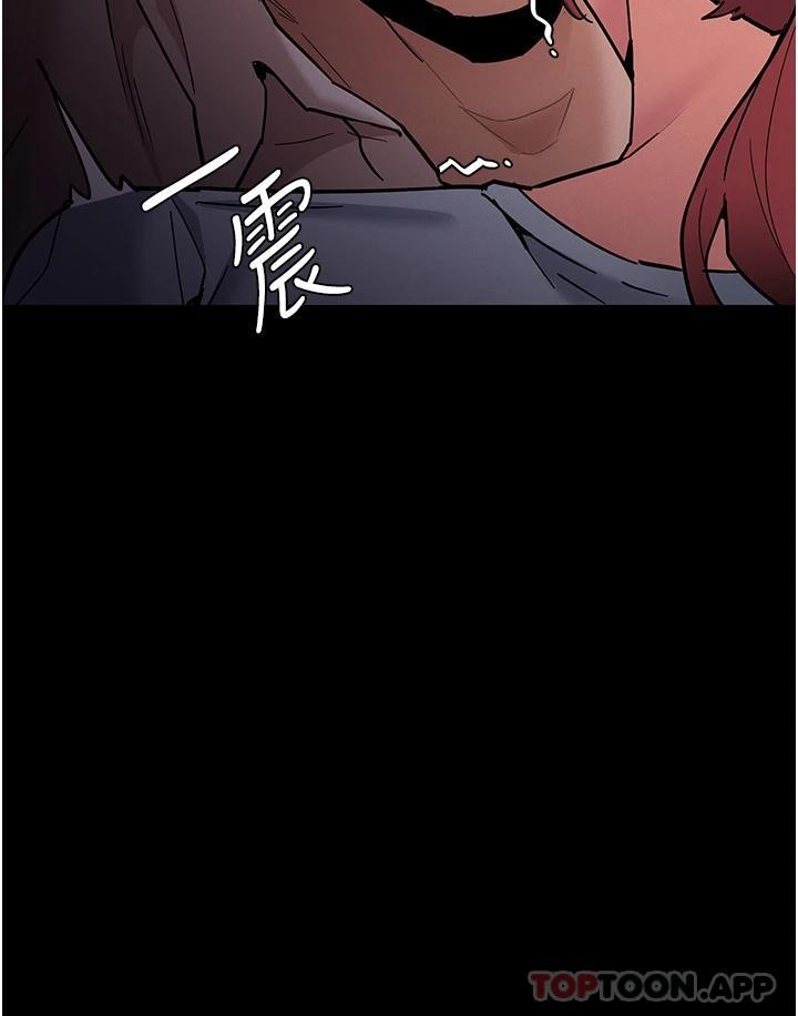 第20话-确认妳的淫蕩本能-癡汉成瘾-小胖手,红色都市（第7张）