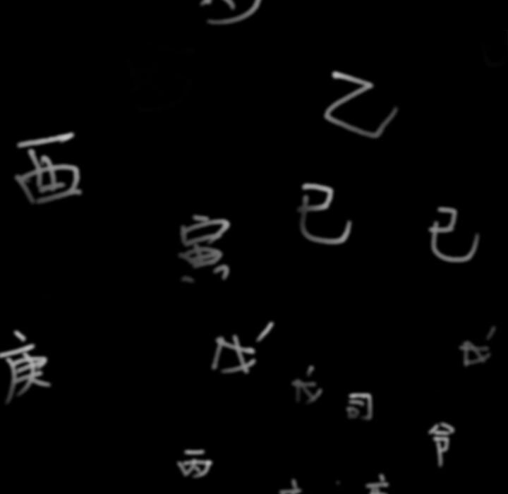 第1话-韩道修-韩承运,郭景泽（第9张）