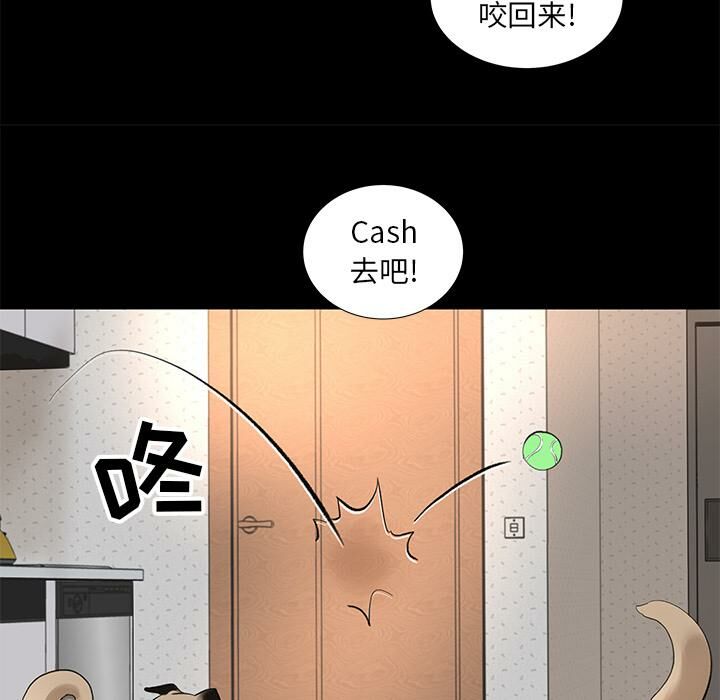 第5话-韩道修-韩承运,郭景泽（第7张）