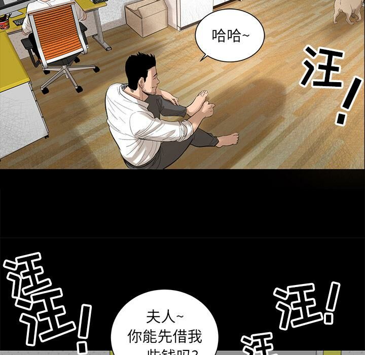 第5话-韩道修-韩承运,郭景泽（第9张）