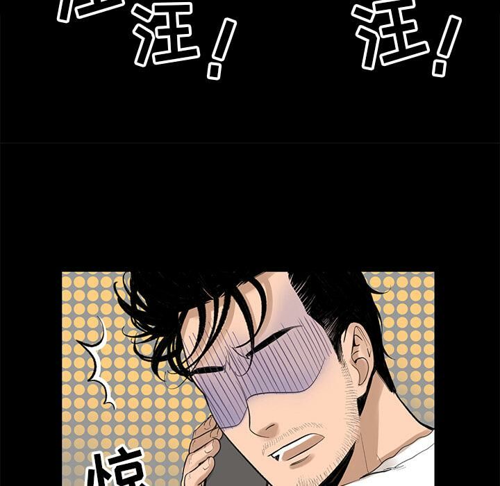 第5话-韩道修-韩承运,郭景泽（第12张）