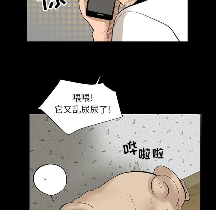 第5话-韩道修-韩承运,郭景泽（第13张）