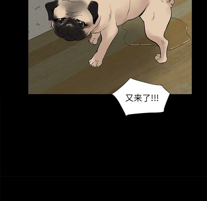 第5话-韩道修-韩承运,郭景泽（第14张）