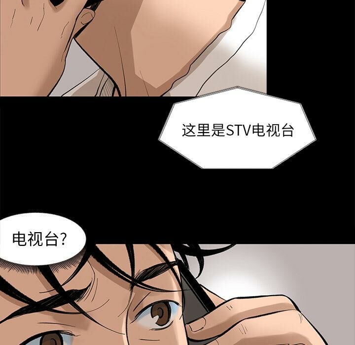 第5话-韩道修-韩承运,郭景泽（第21张）