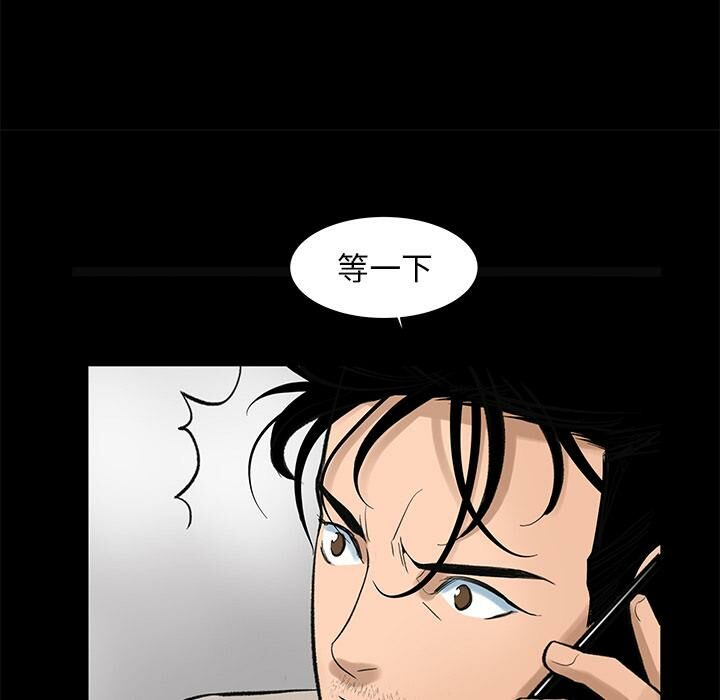 第5话-韩道修-韩承运,郭景泽（第31张）