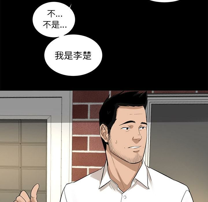 第5话-韩道修-韩承运,郭景泽（第38张）