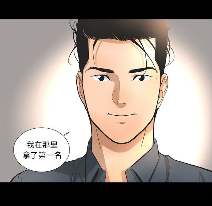 第8话-韩道修-韩承运,郭景泽（第8张）