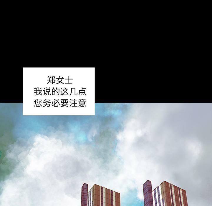 第10话-韩道修-韩承运,郭景泽（第12张）