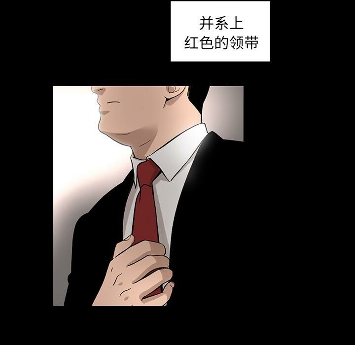 第10话-韩道修-韩承运,郭景泽（第19张）