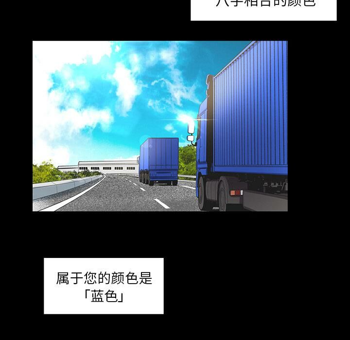 第10话-韩道修-韩承运,郭景泽（第27张）