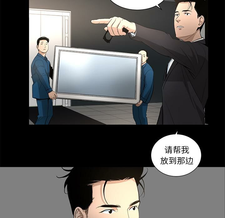 第10话-韩道修-韩承运,郭景泽（第30张）