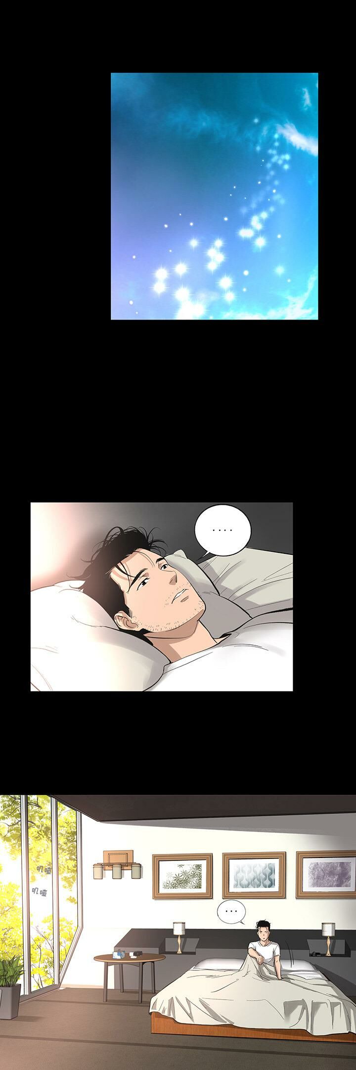 第11话-韩道修-韩承运,郭景泽（第10张）