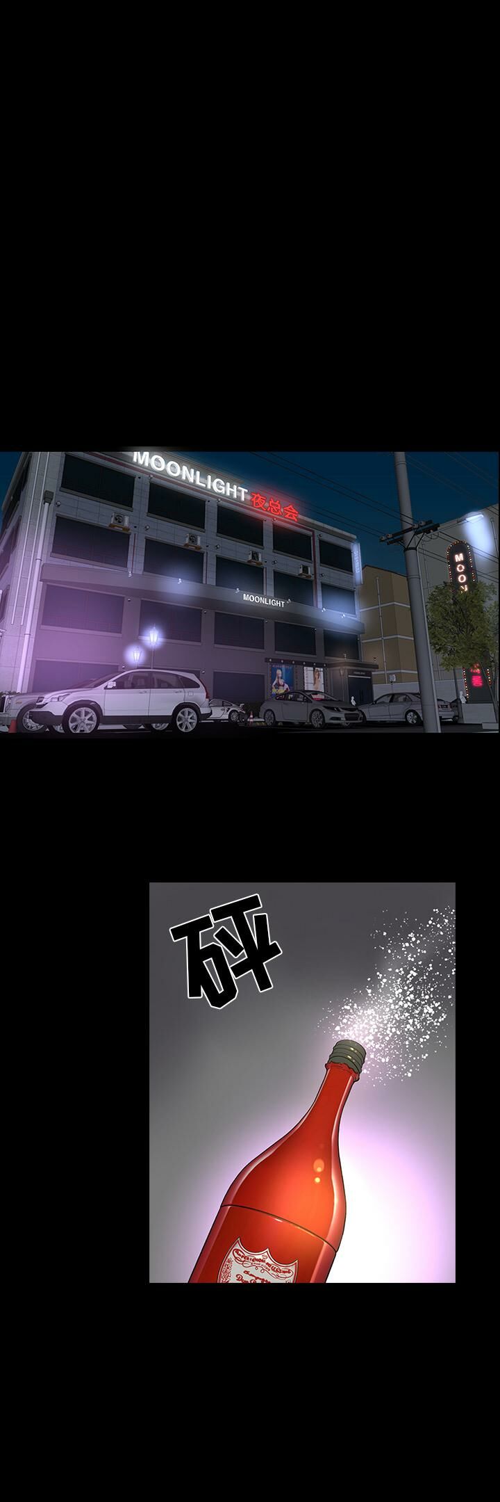 第11话-韩道修-韩承运,郭景泽（第11张）