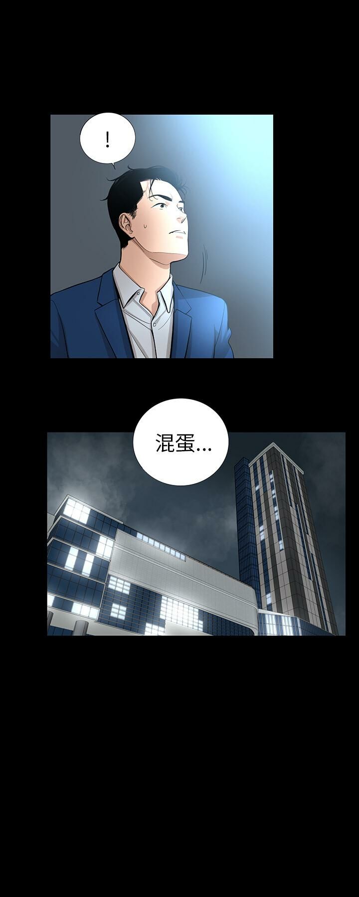 第12话-韩道修-韩承运,郭景泽（第13张）