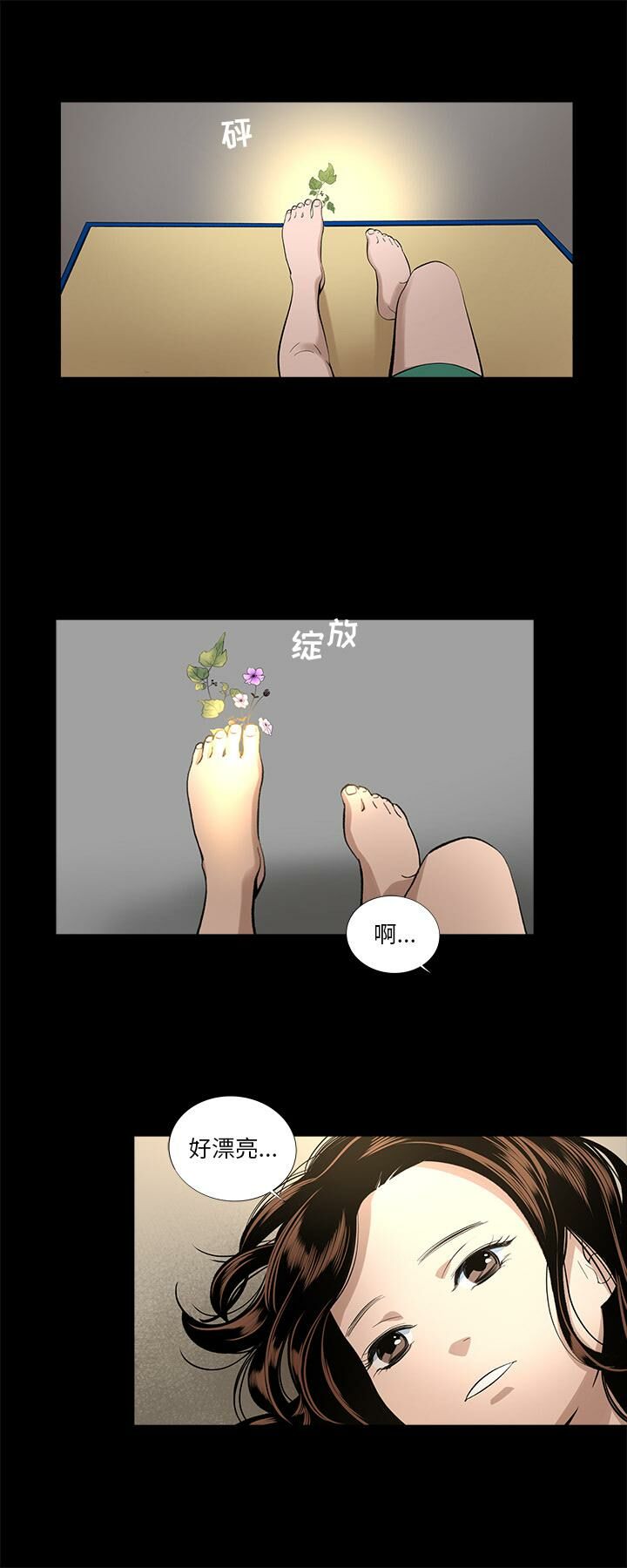 第14话-韩道修-韩承运,郭景泽（第7张）