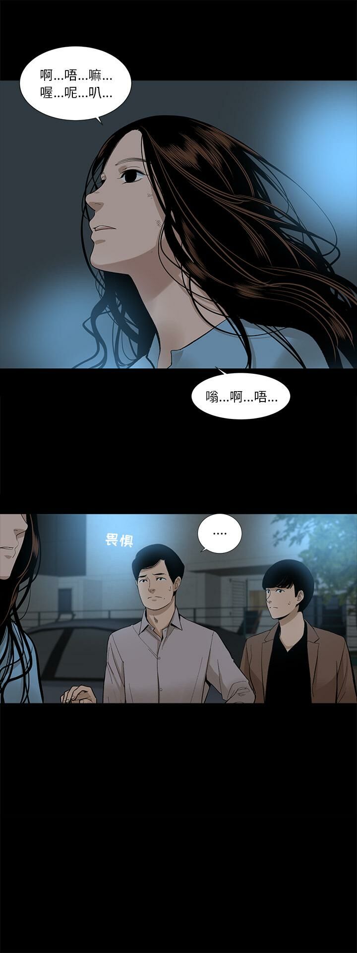 第14话-韩道修-韩承运,郭景泽（第16张）