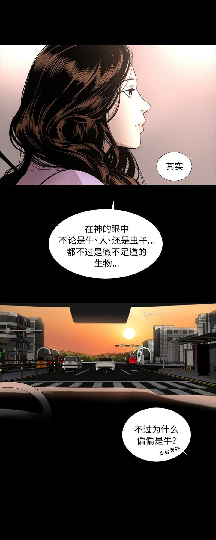 第15话-韩道修-韩承运,郭景泽（第8张）