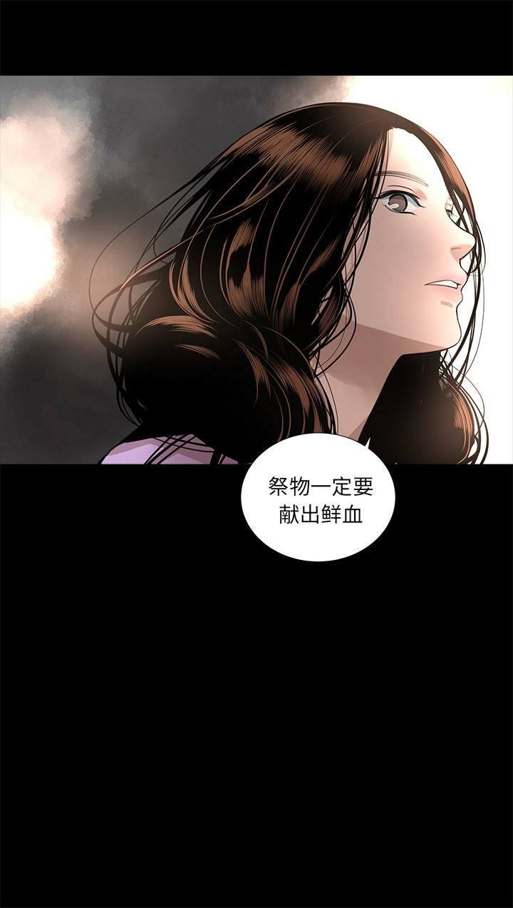 第15话-韩道修-韩承运,郭景泽（第9张）