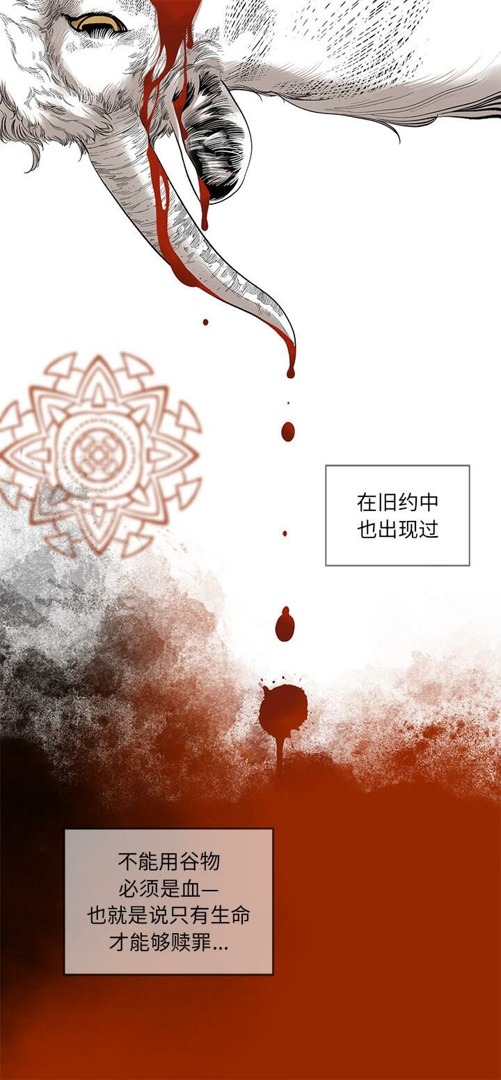 第15话-韩道修-韩承运,郭景泽（第10张）