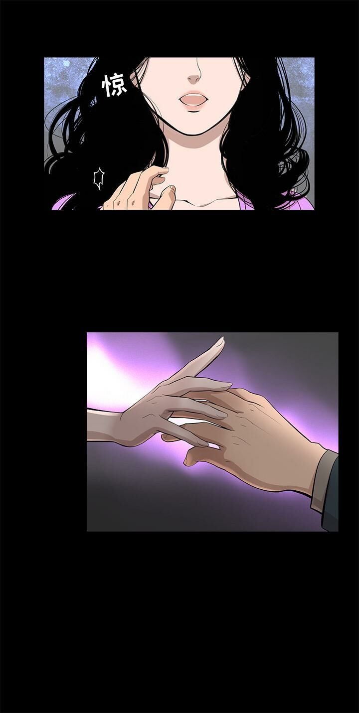 第16话-韩道修-韩承运,郭景泽（第13张）