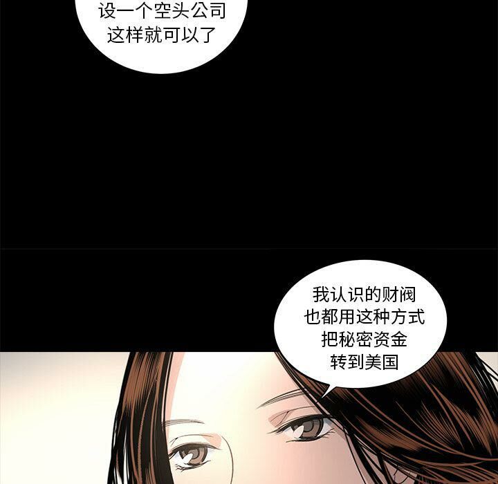 第18话-韩道修-韩承运,郭景泽（第19张）